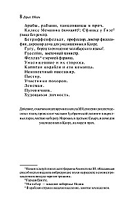 Per Gynt